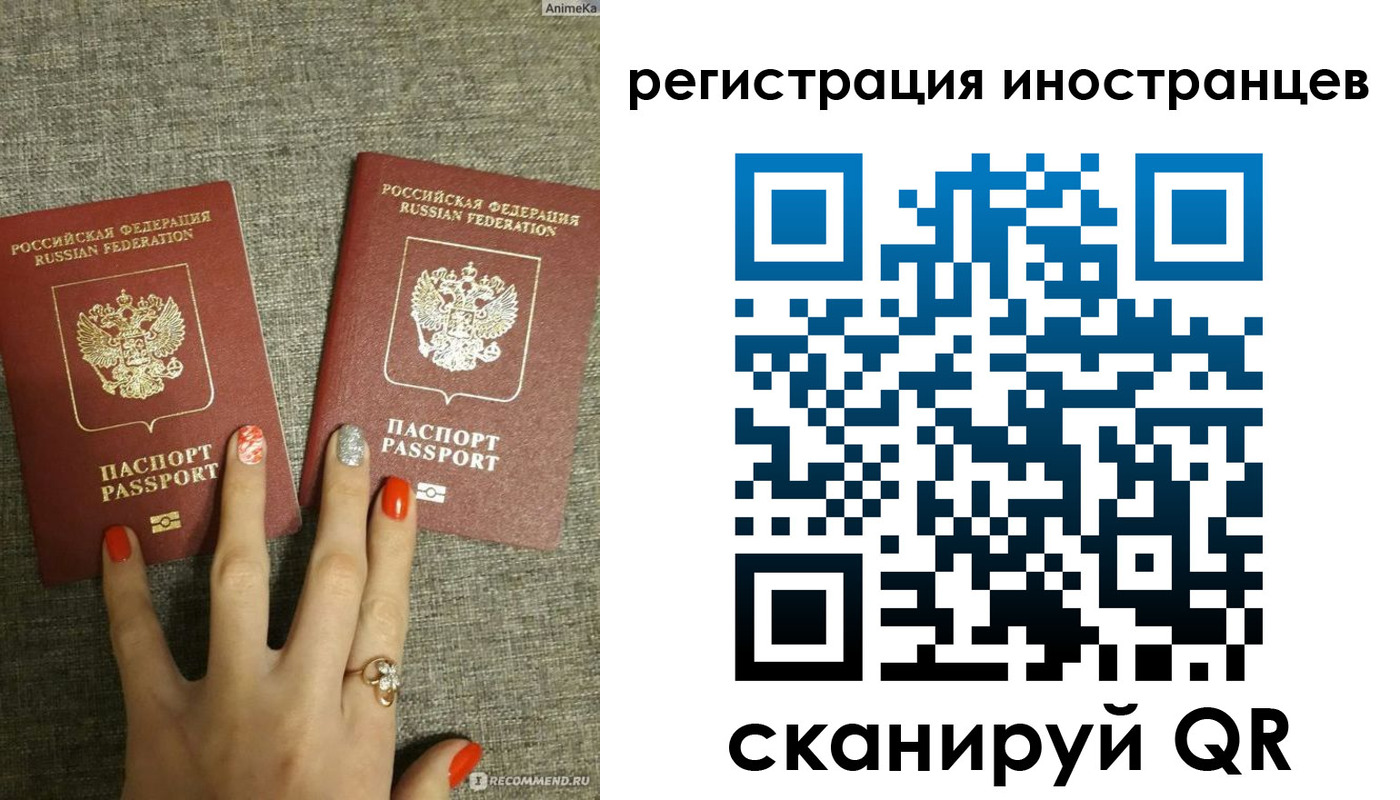временная регистрация в квартире в Туринске
