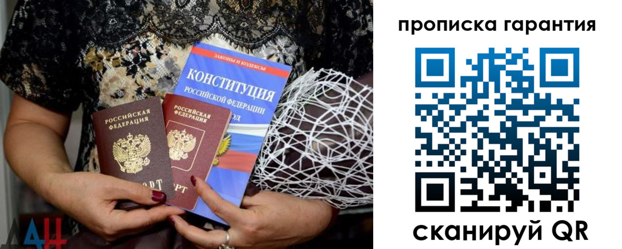 временная регистрация надежно в Туринске
