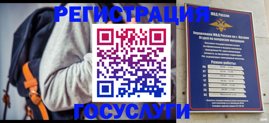 где прописаться в Туринске
